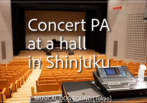 Concert PA for an acoustic unit at Yotsuya Civic Hall / MUSICAL DOG SOUND in Tokyo