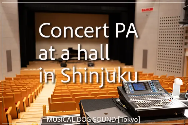 Concert PA for an acoustic unit at Yotsuya Civic Hall / MUSICAL DOG SOUND in Tokyo