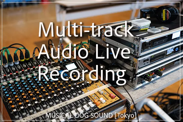 Multi-track Audio Live Recording / MUSICAL DOG SOUND in Tokyo